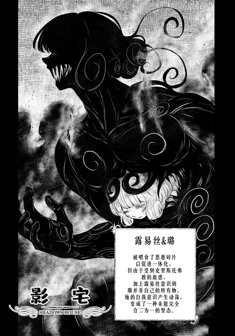 第193话