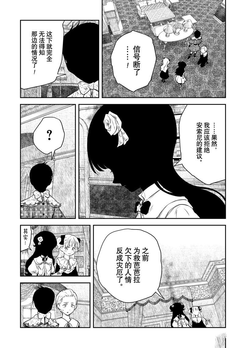 第193话
