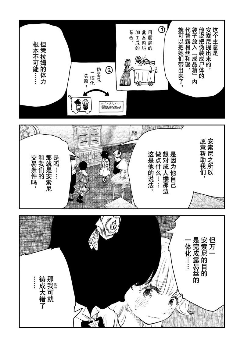 第193话
