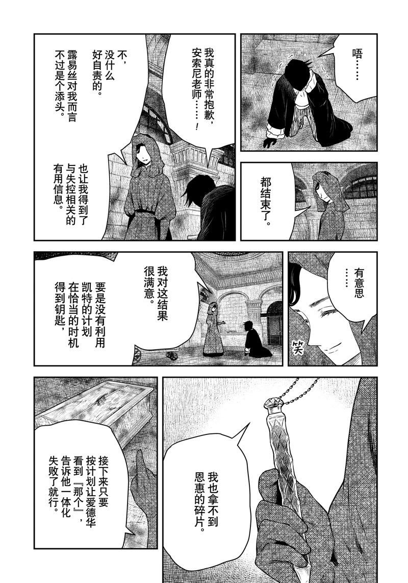 第193话