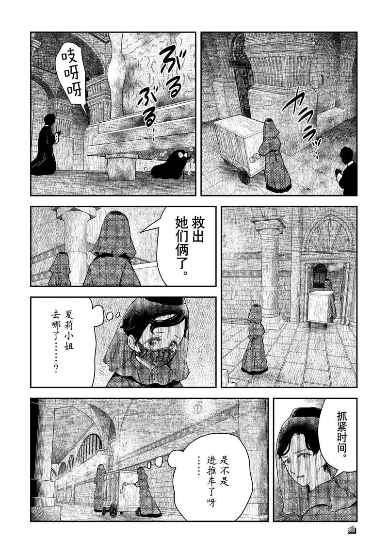 第193话
