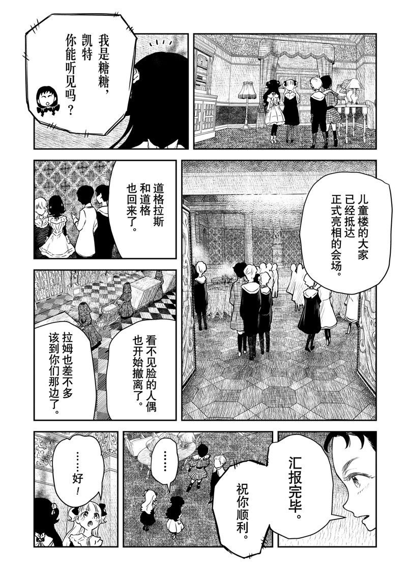 第193话