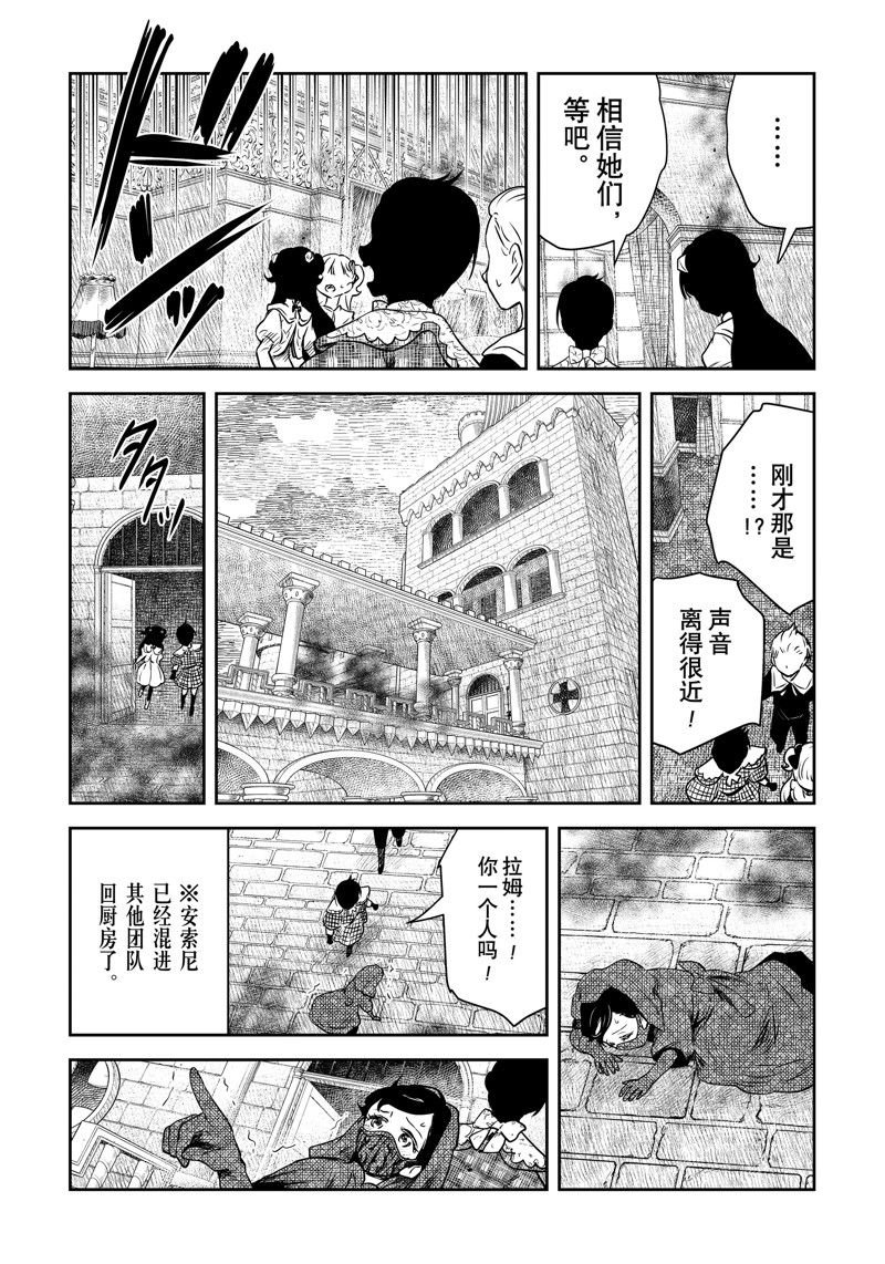 第193话