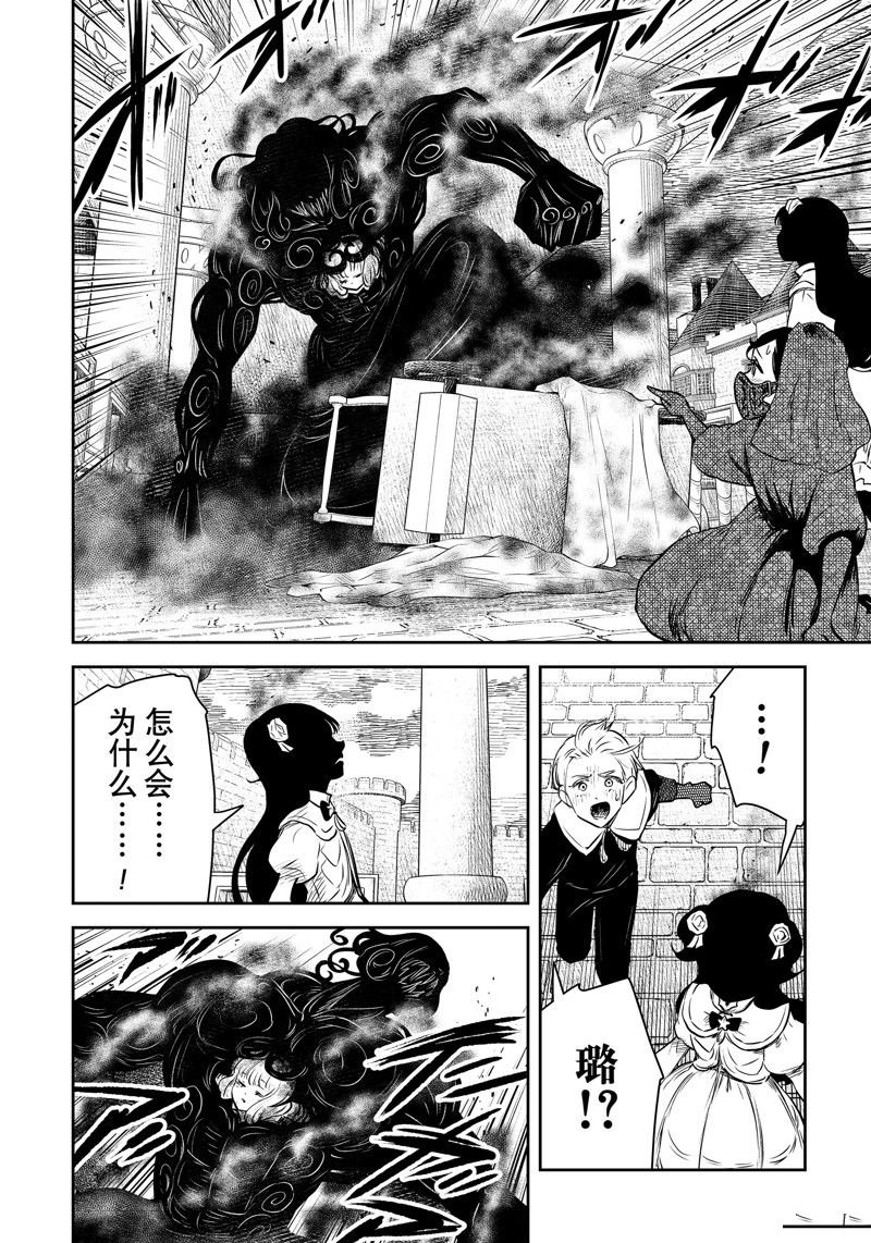 第193话