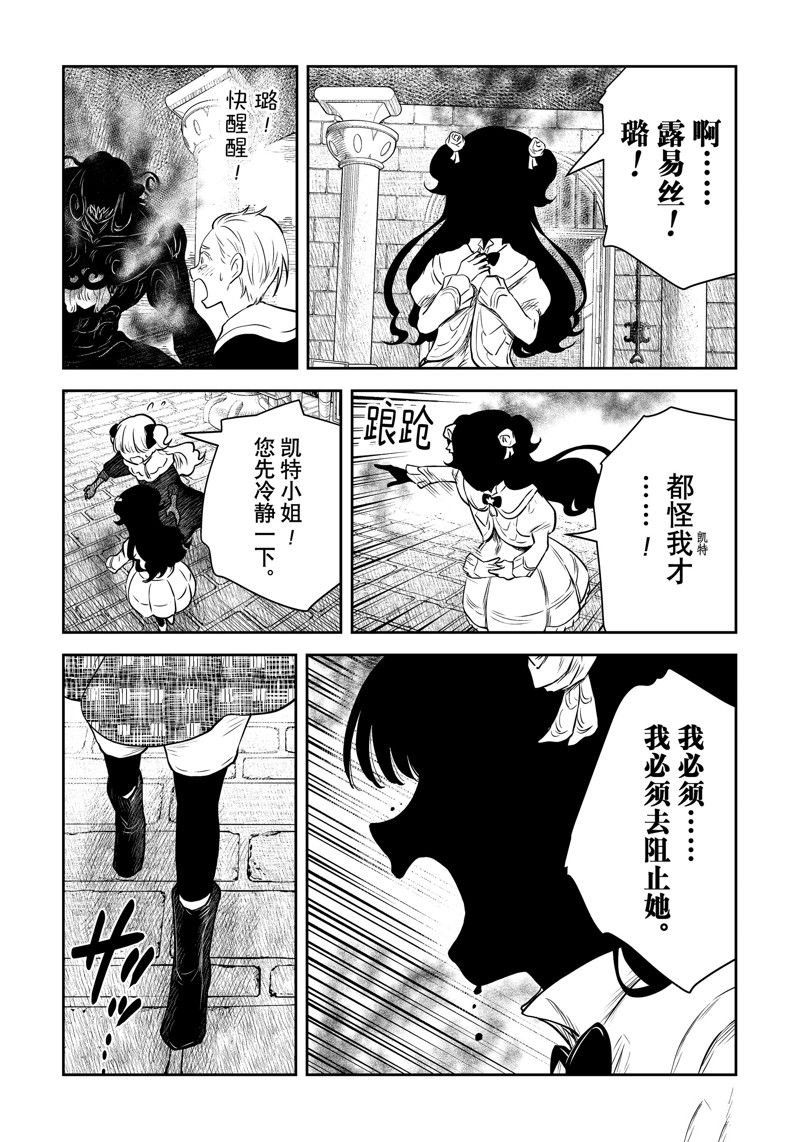 第193话