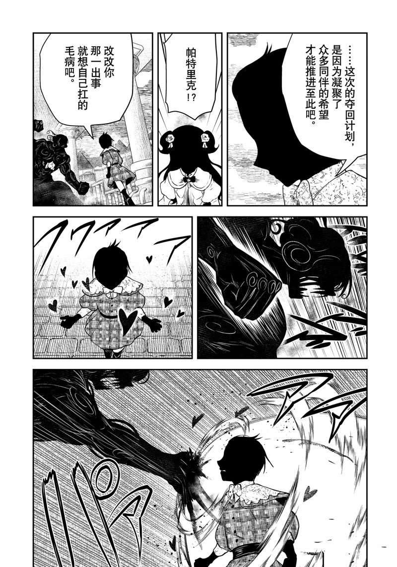 第193话