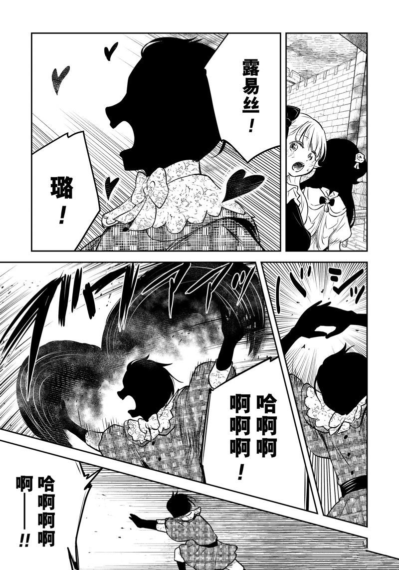 第193话