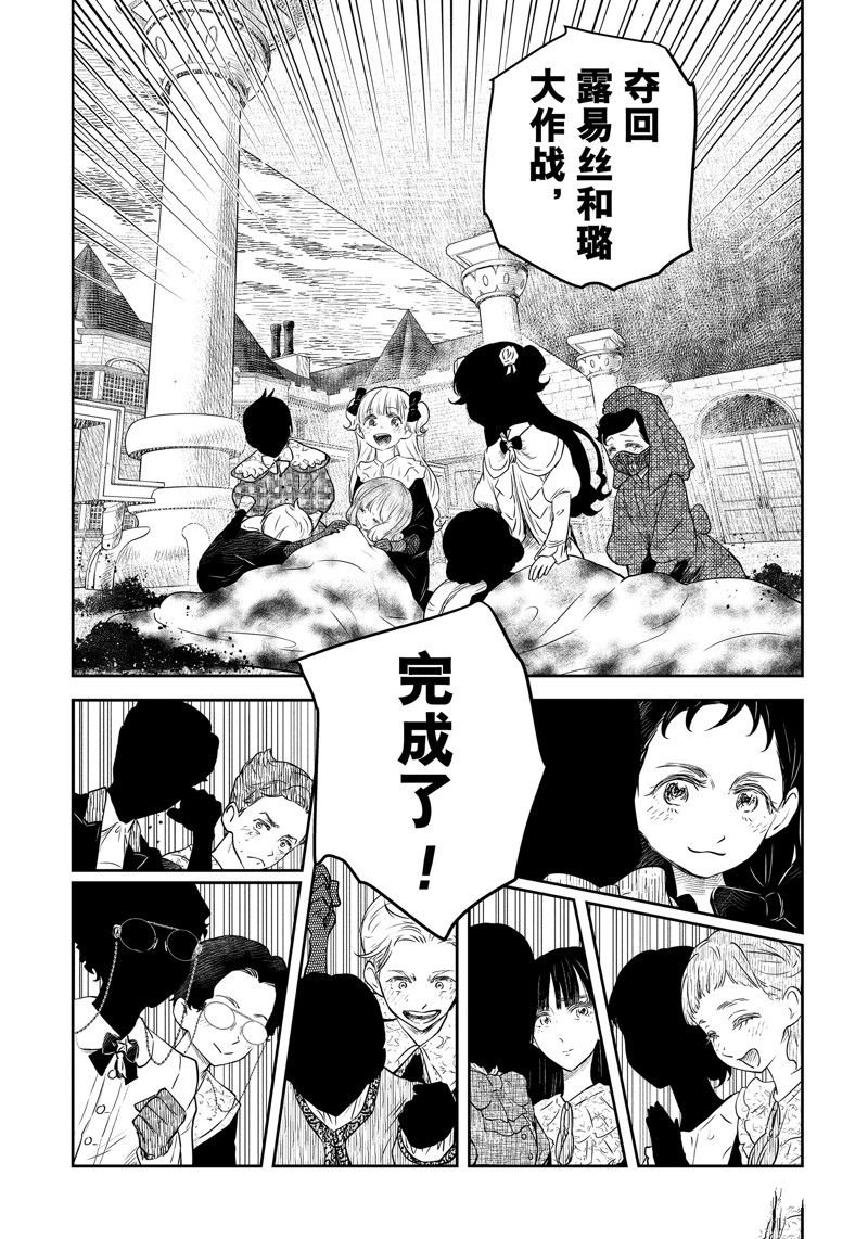 第193话
