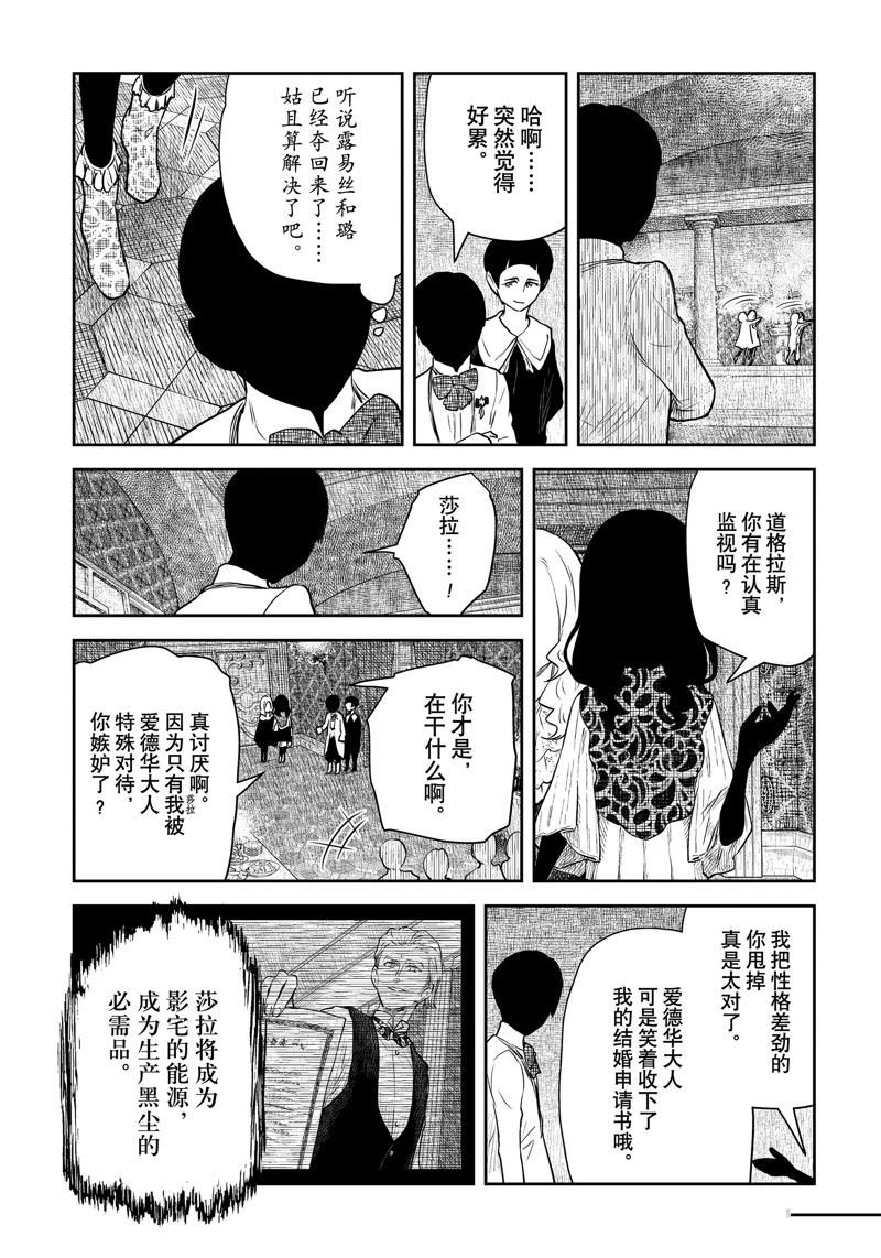 第194话