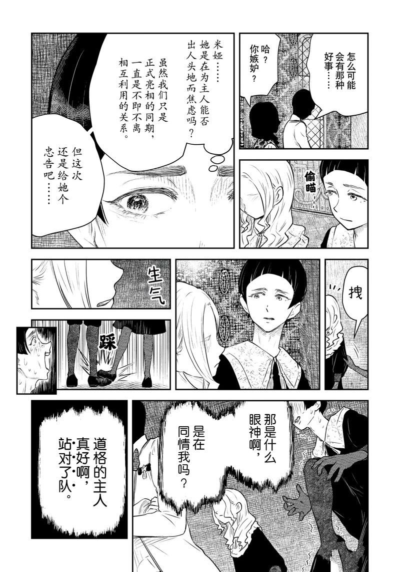 第194话