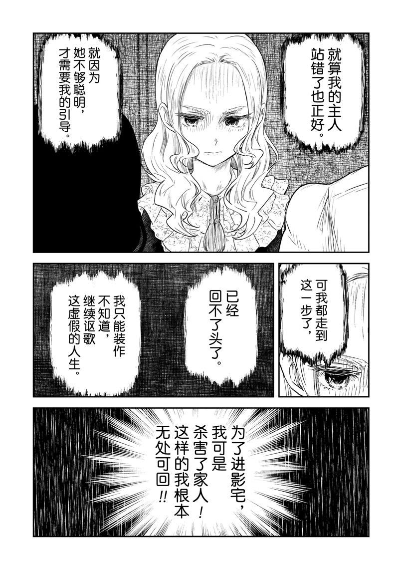 第194话