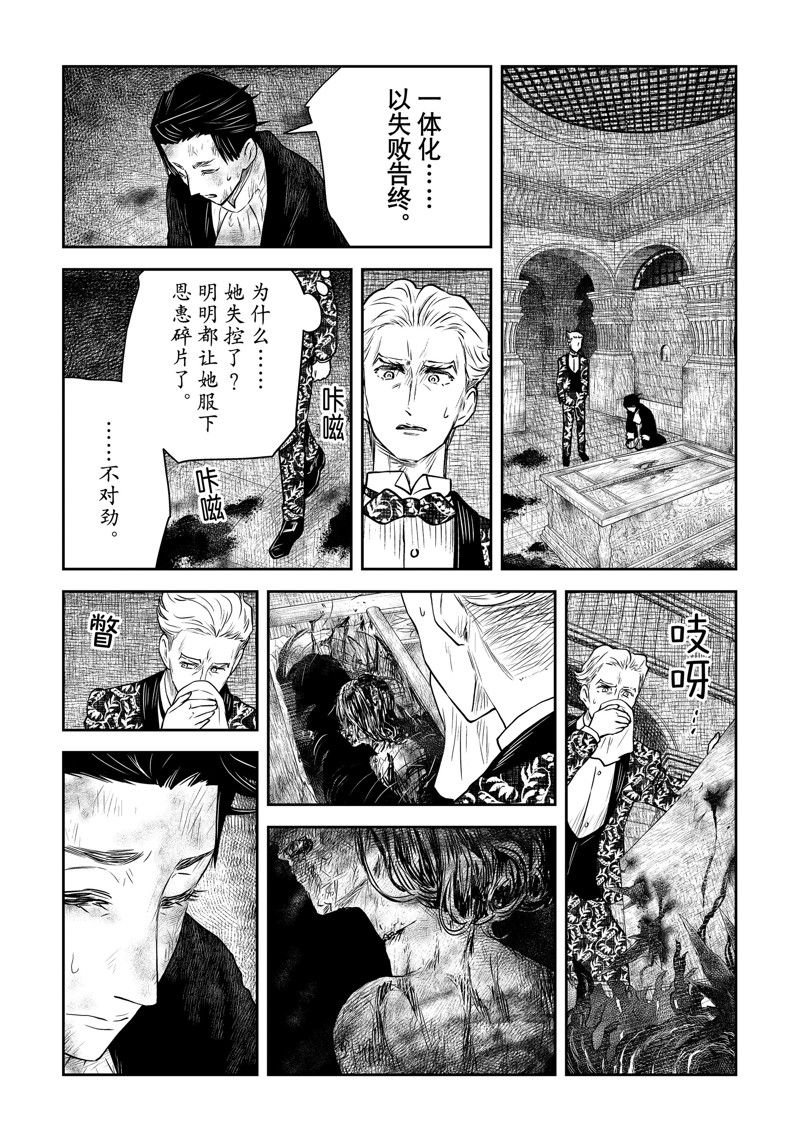 第194话