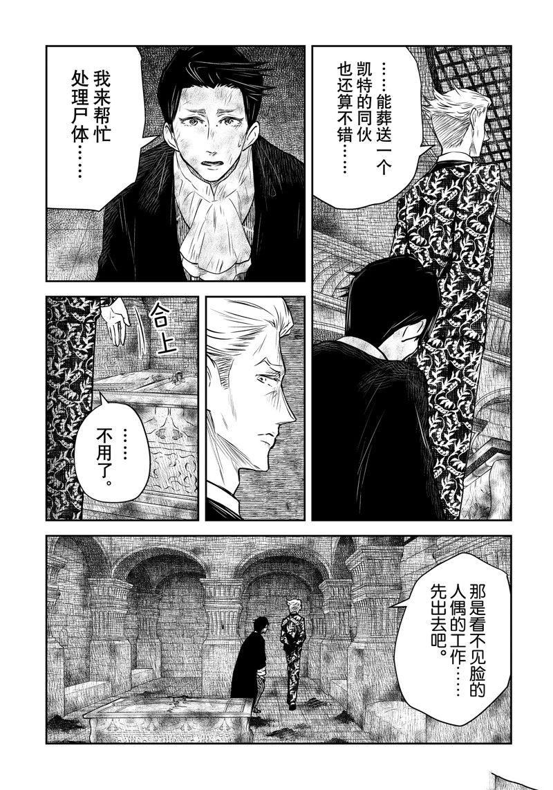 第194话