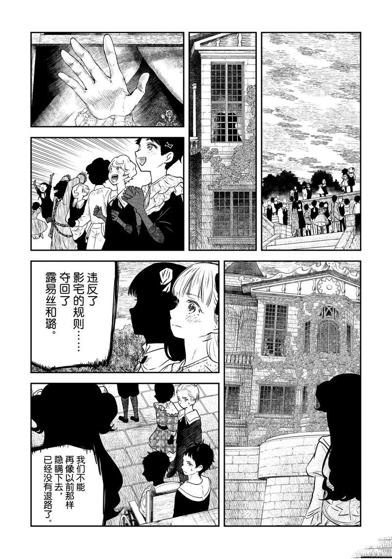 第194话