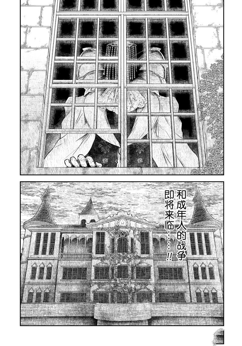 第194话