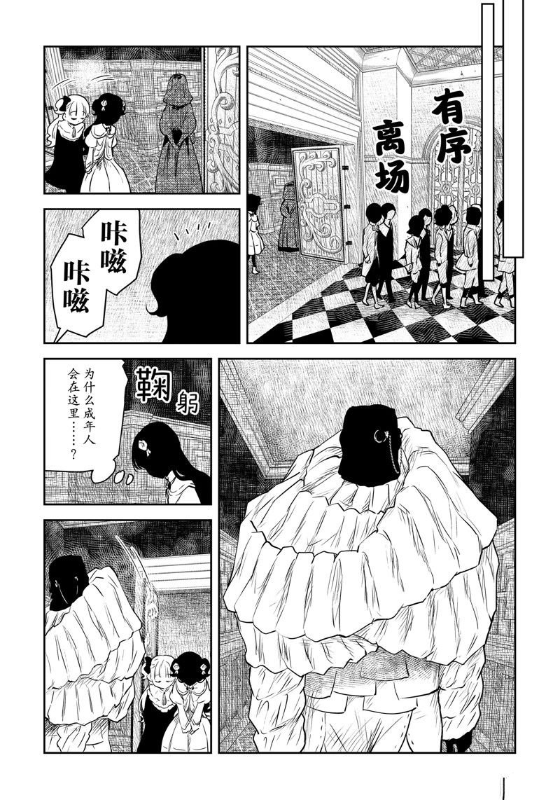 第194话