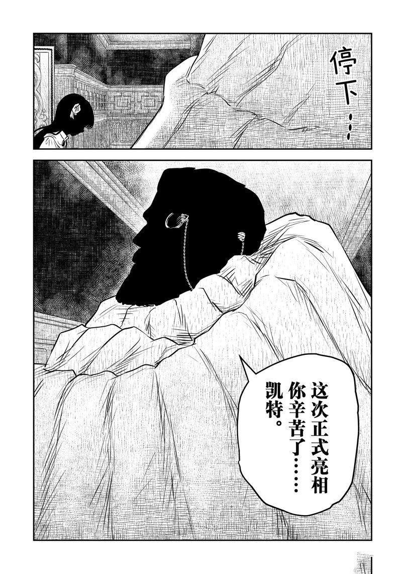第194话