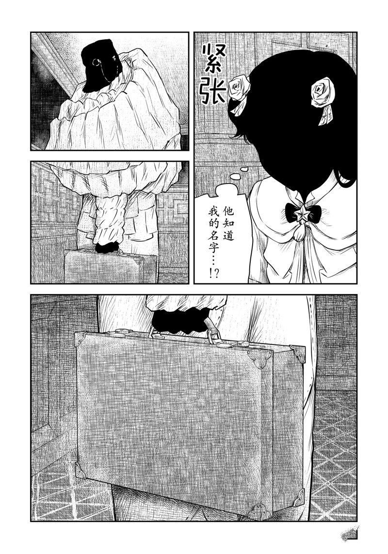 第194话