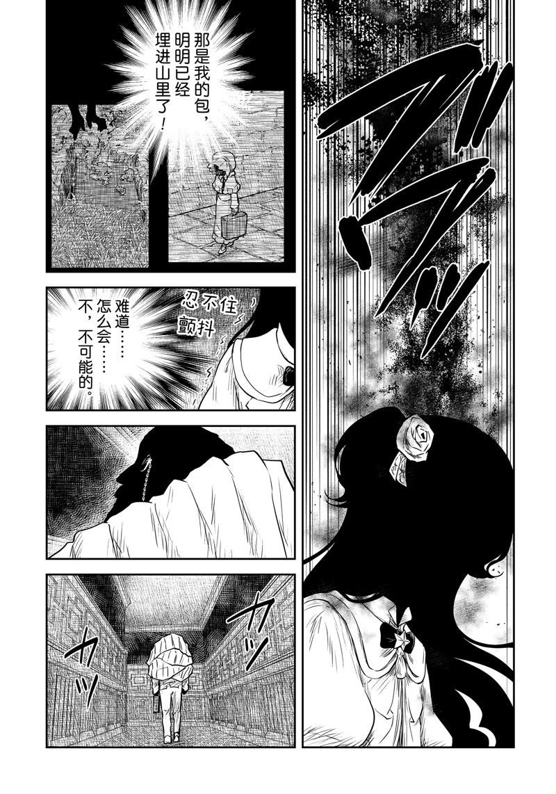 第194话