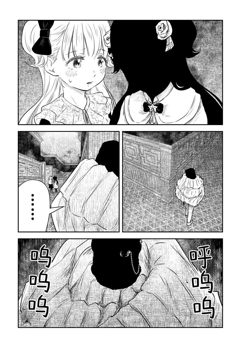 第194话