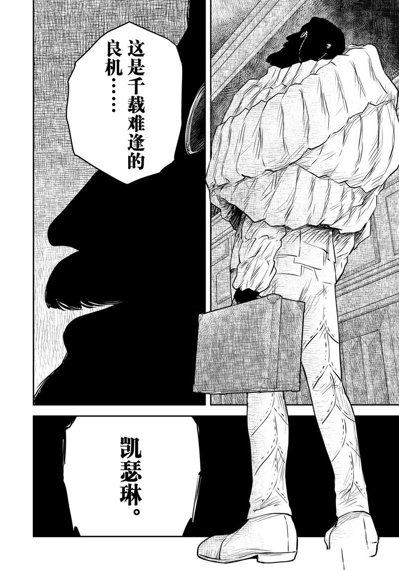 第194话
