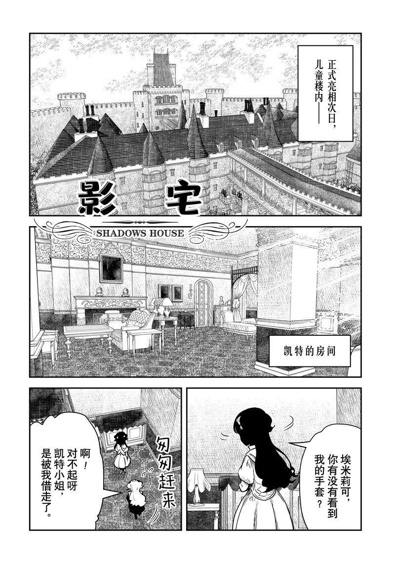 第195话