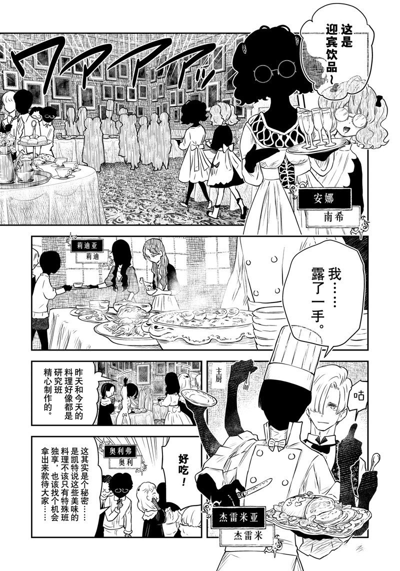 第195话
