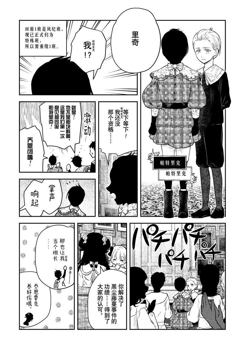 第195话