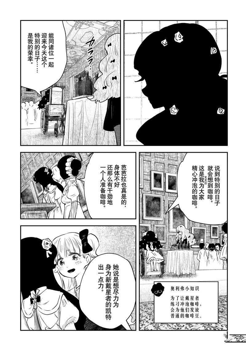第195话