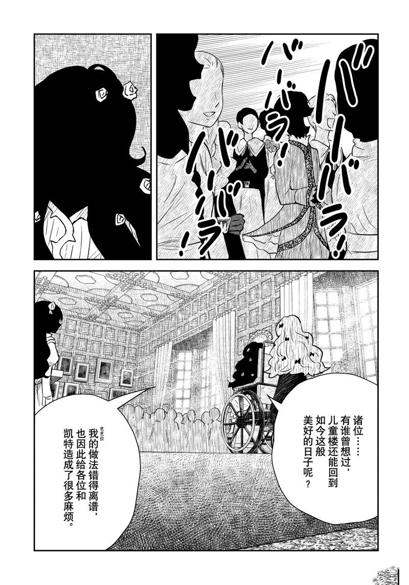 第195话
