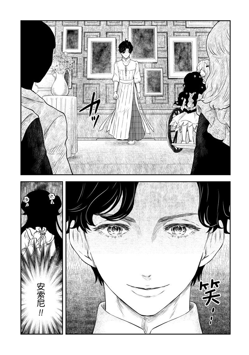 第195话