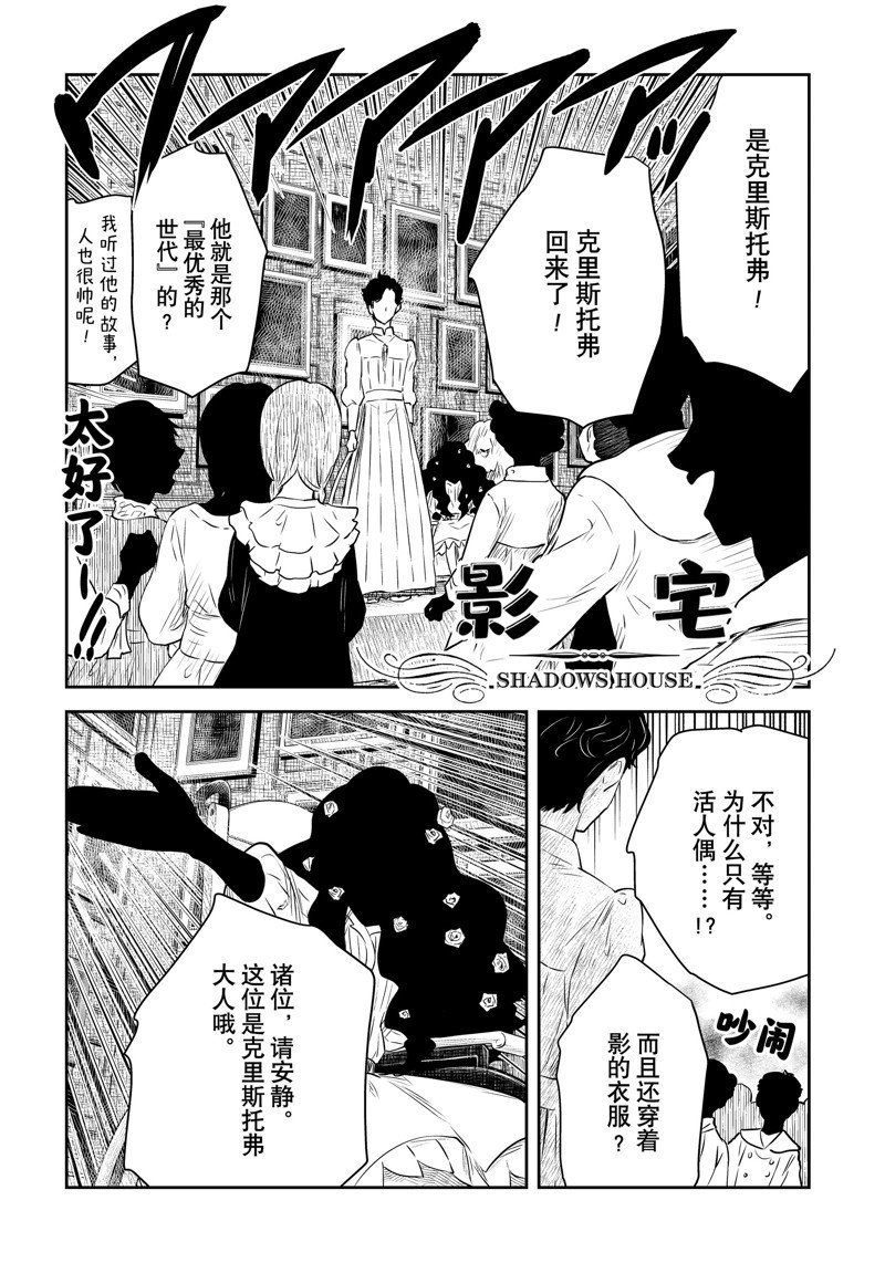 第196话