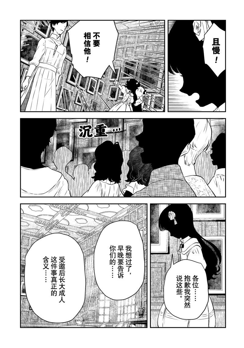 第196话