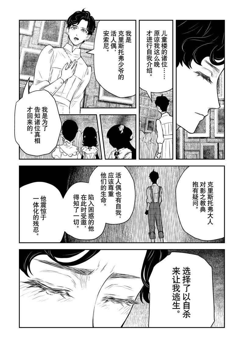 第196话