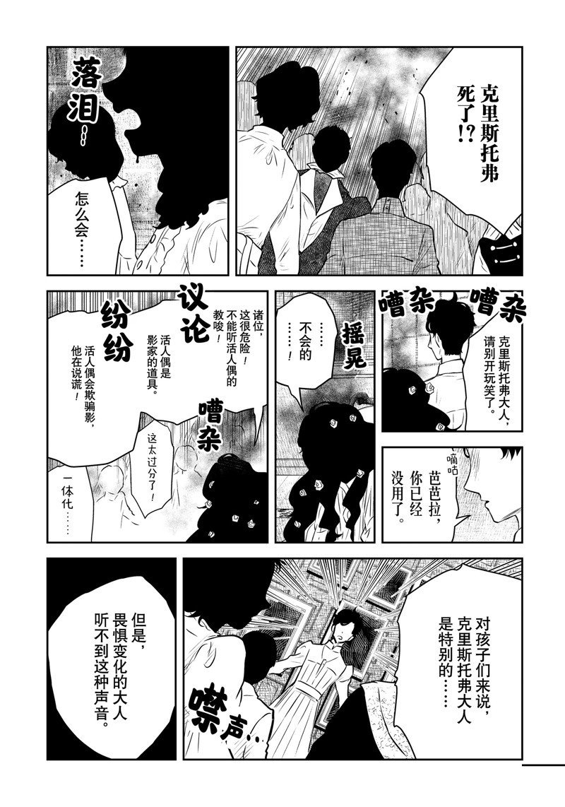 第196话