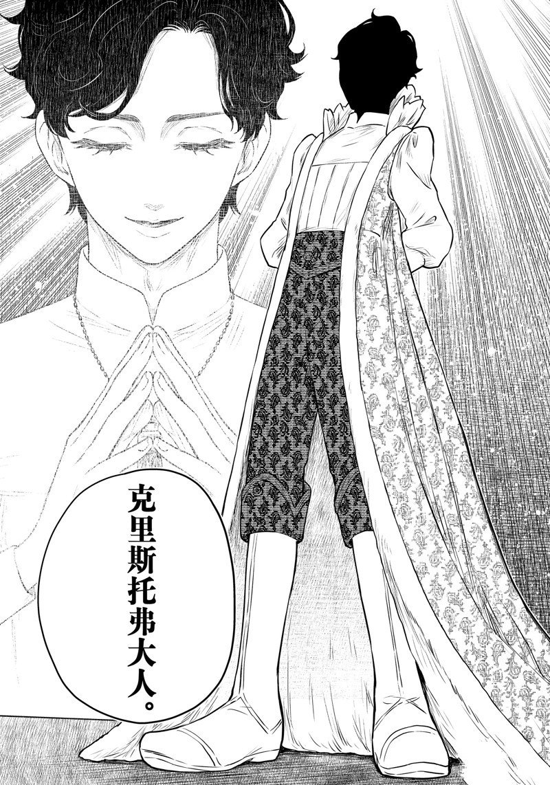 第196话