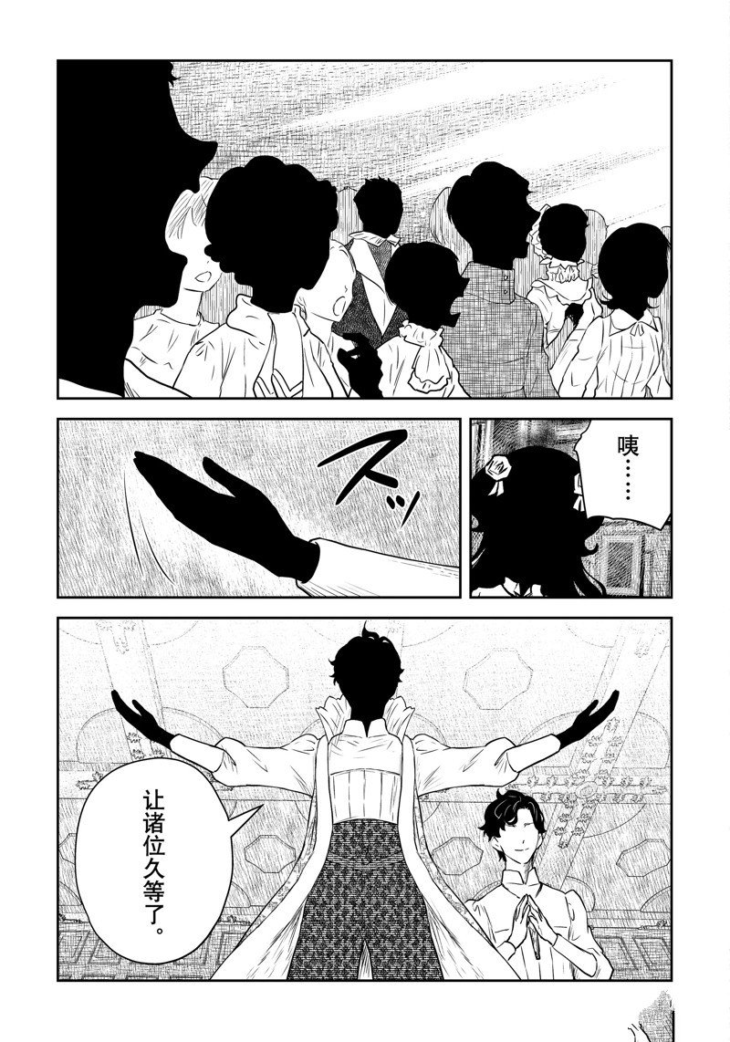第196话