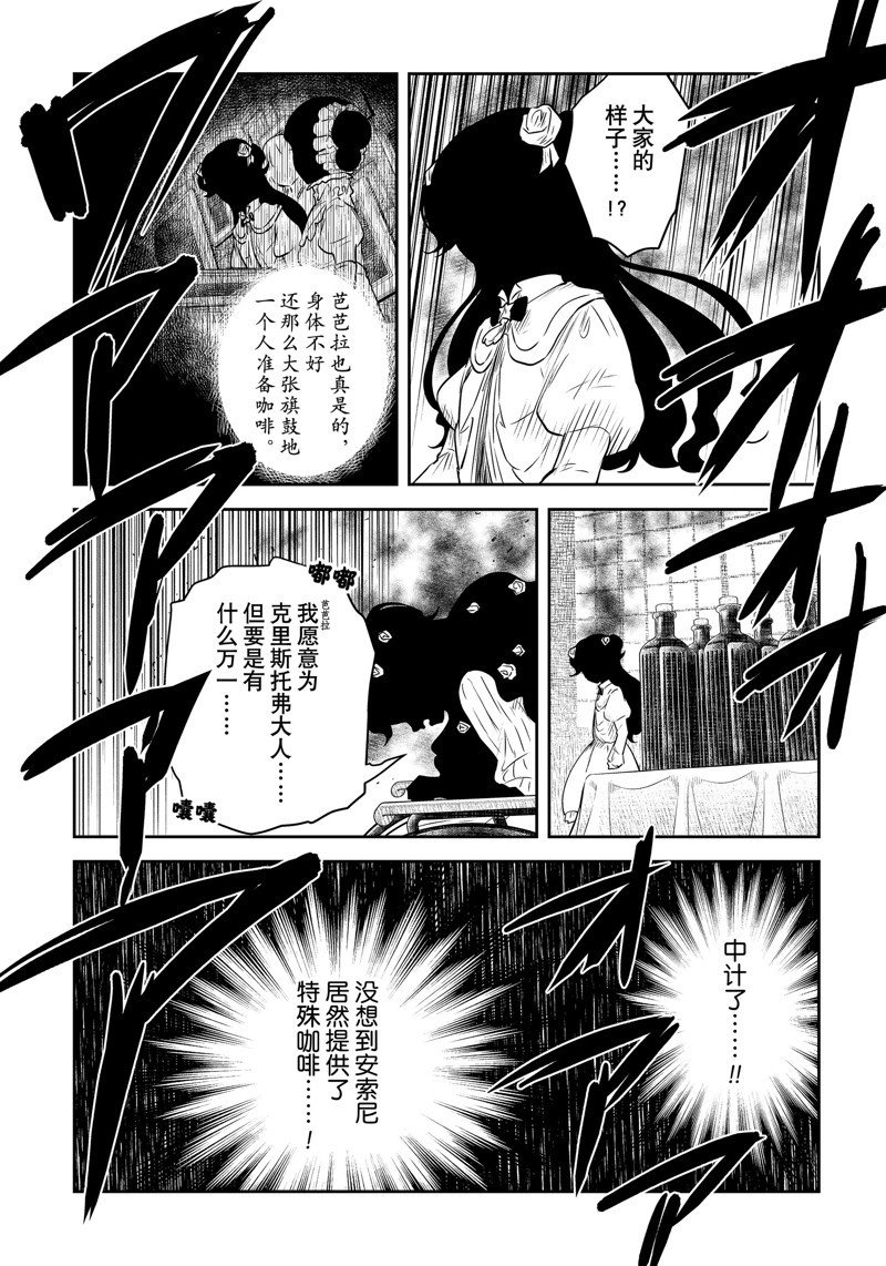 第196话