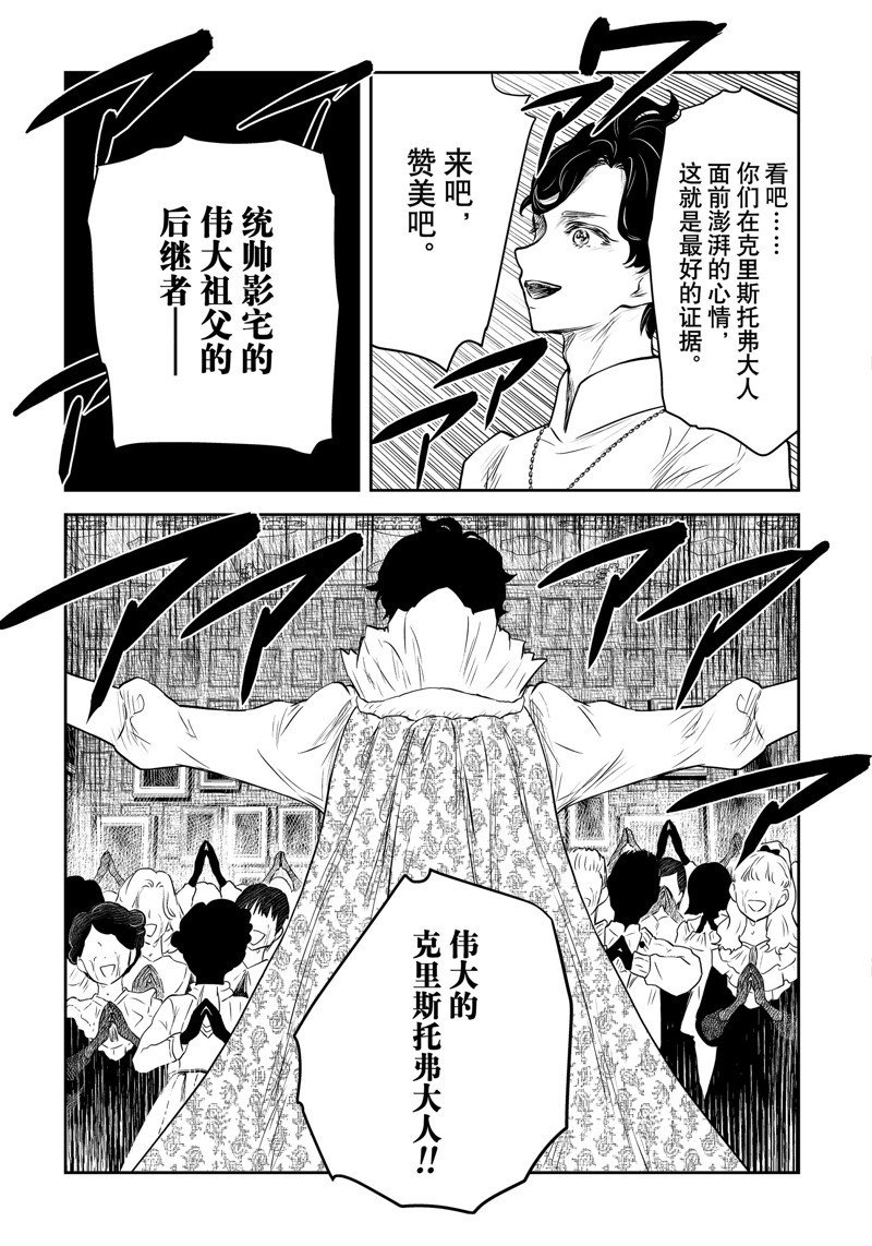 第196话