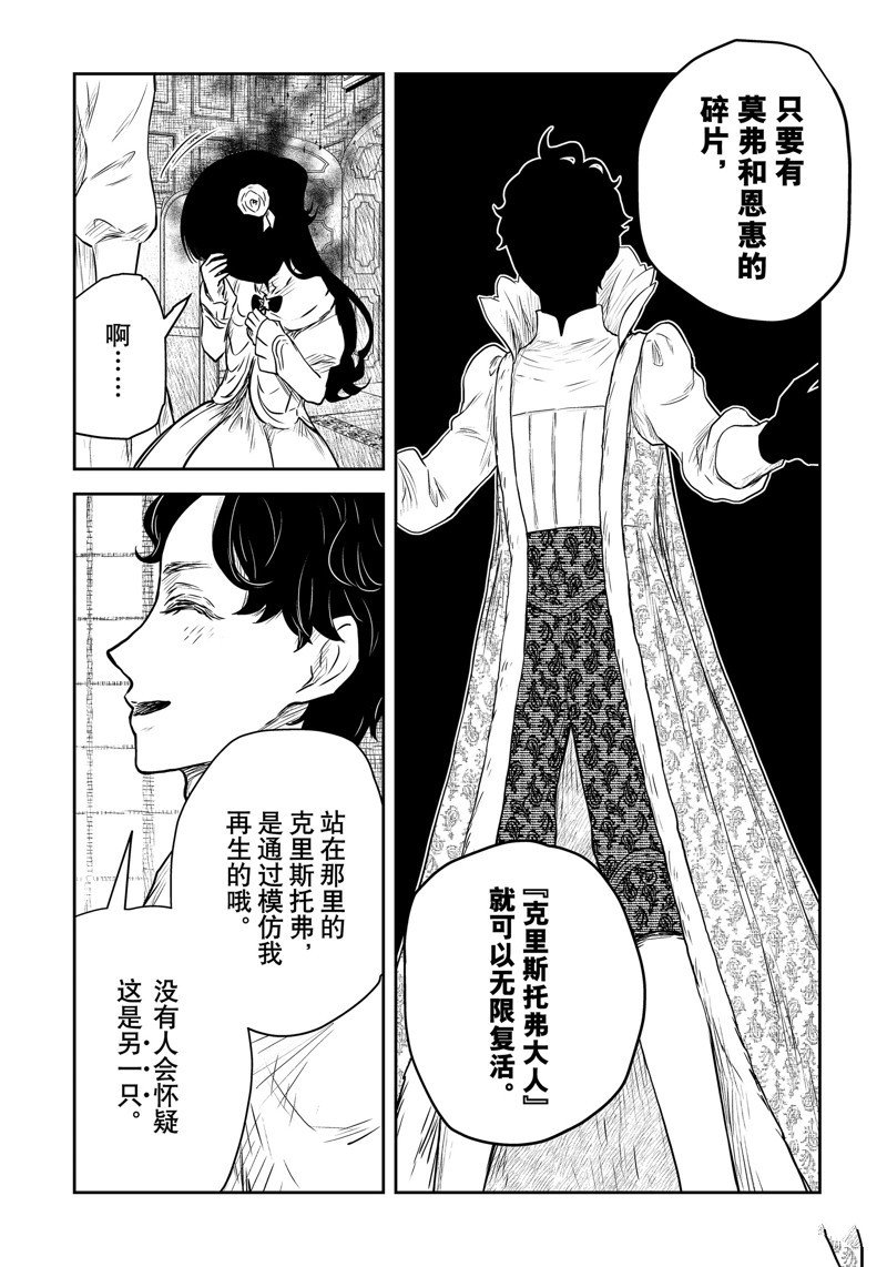 第197话