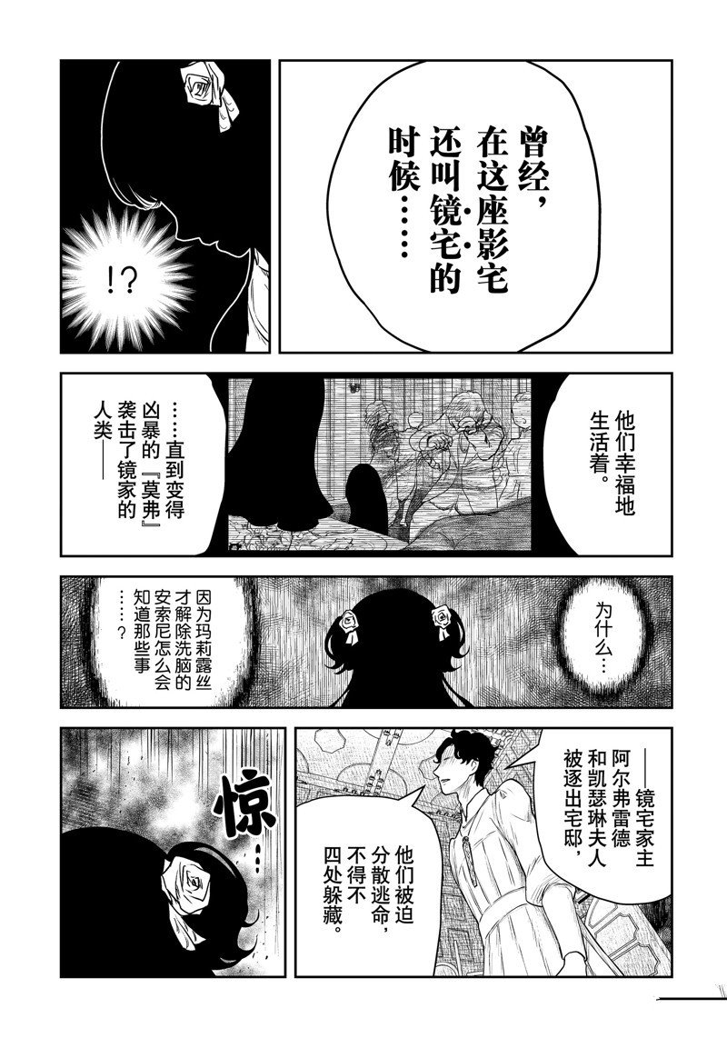 第197话