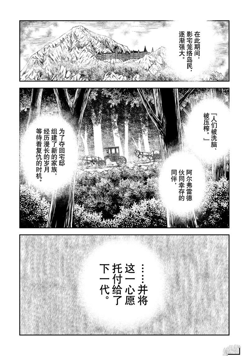 第197话