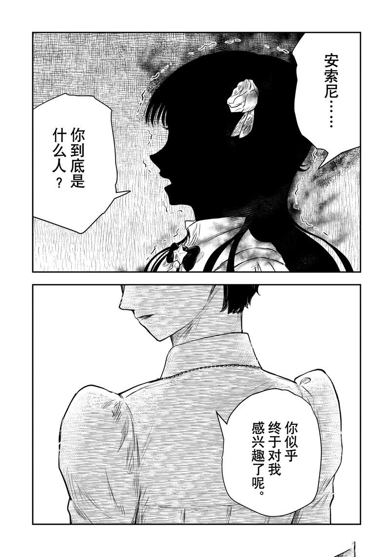 第197话