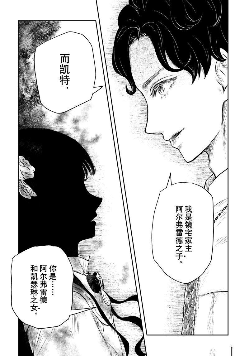 第197话