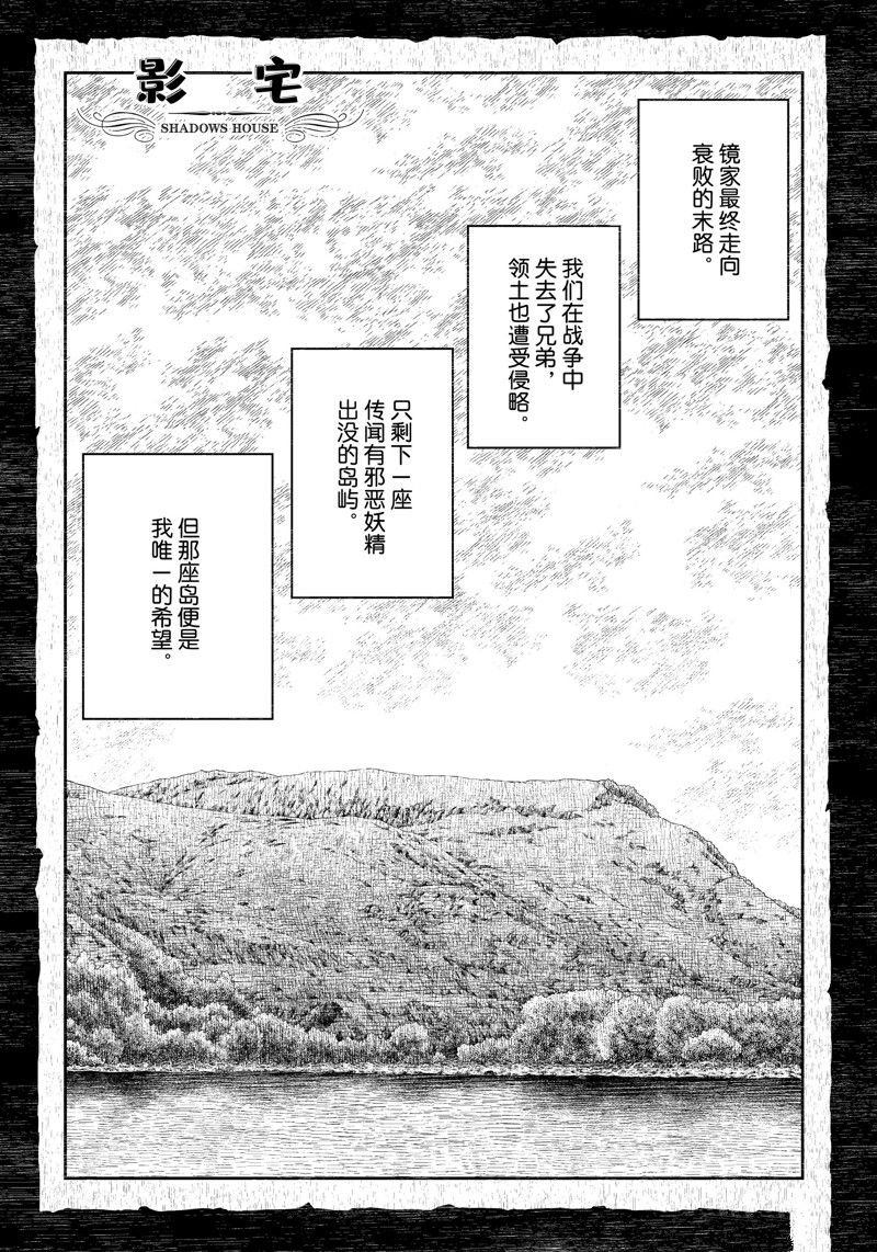 第198话