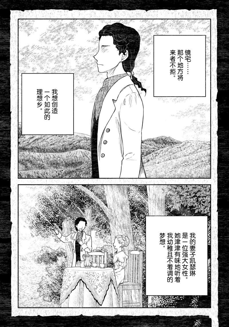 第198话