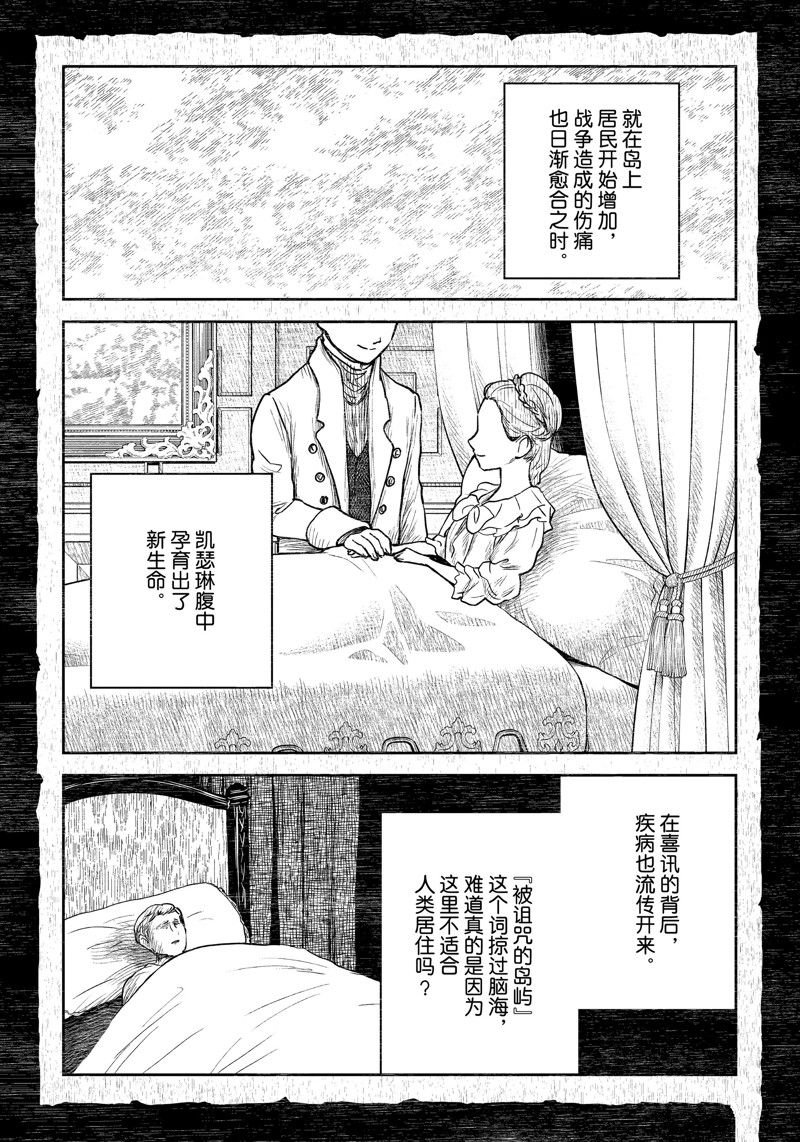 第198话