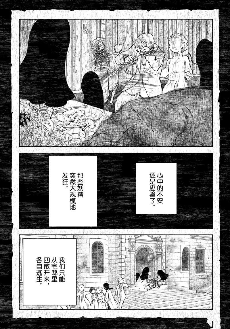 第198话
