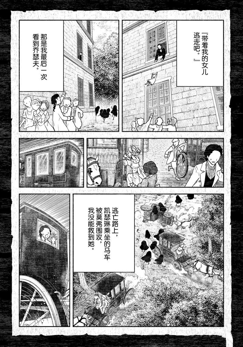 第198话