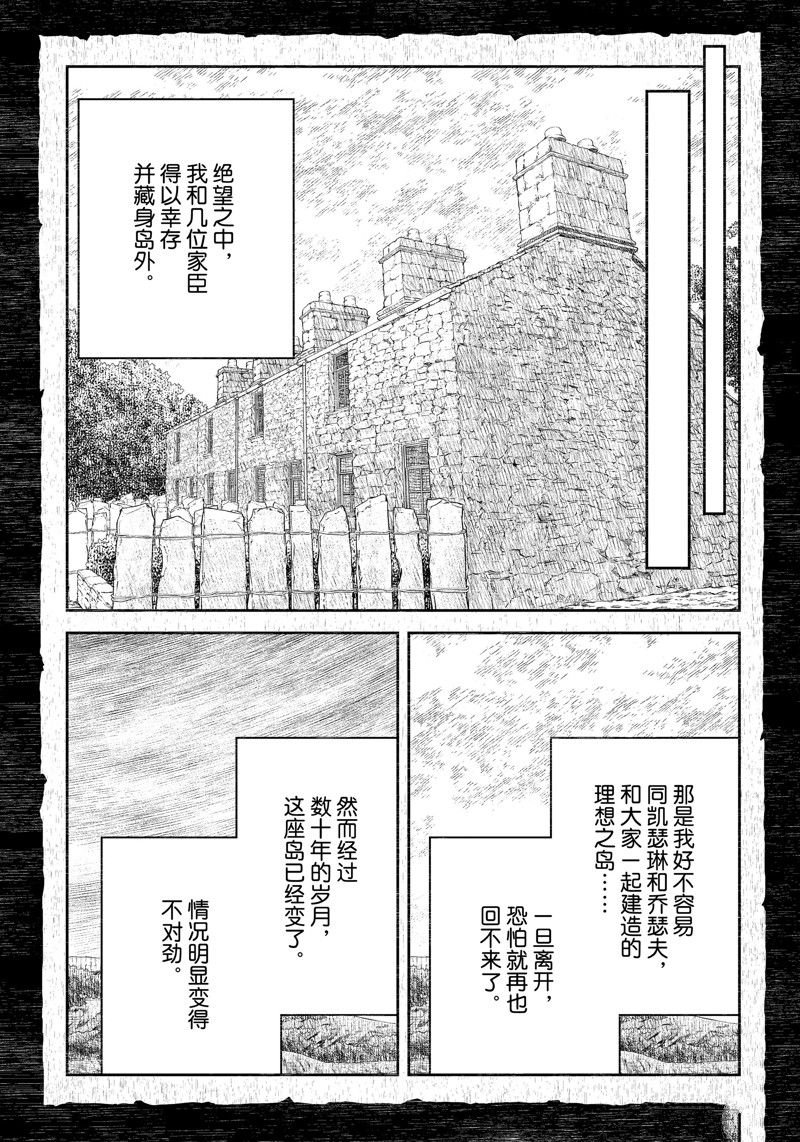 第198话